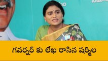 గవర్నర్ కు షర్మిల లేఖ.. టీఎస్పీఎస్సీ బోర్డు రద్దుకు సిఫార్సు చేయాలని..