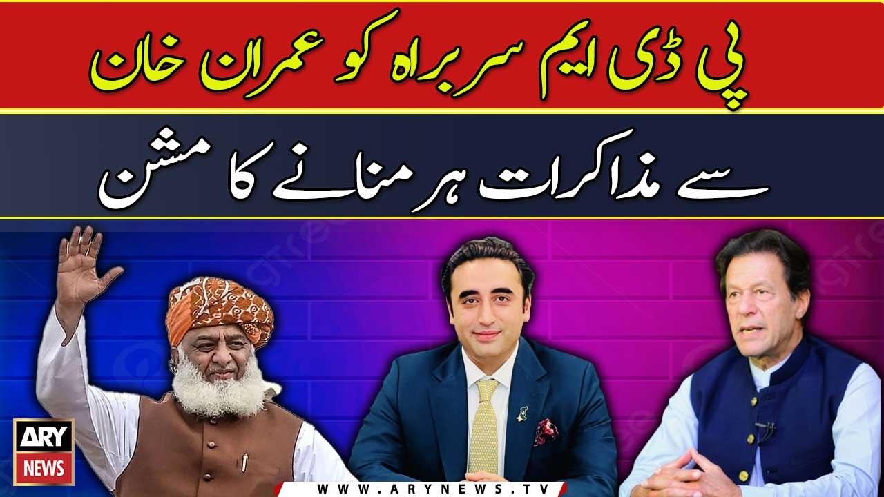 Mission to hold talks between PDM chiefs and Imran Khan