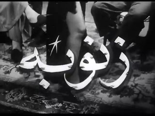 فيلم زنوبة بطولة سامية جمال و شكري سرحان  1956