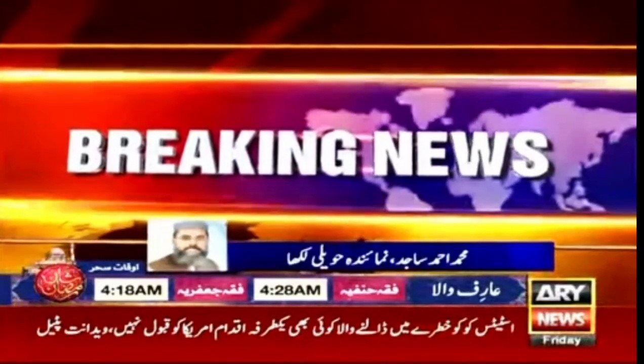 حویلی لکھا کا نوجوان امجد پرویز ڈاکوؤں کے  ہاتھوں ایک کروڑ تاوان  کا مطالبہ