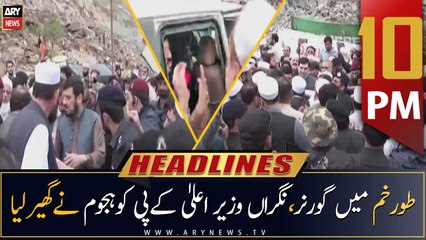 ARY News Headlines | 10 PM | 19th April 2023