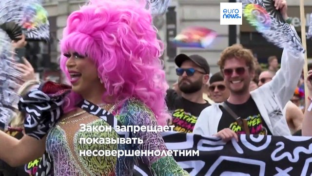 Премьер-министр Люксембурга осудил венгерский закон о защите детей как гомофобный