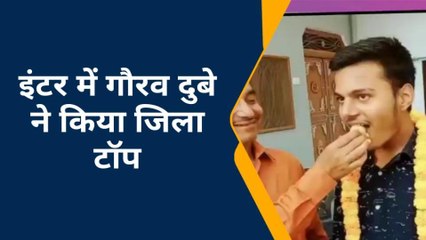 मिलिए मिर्जापुर के इंटरमीडिएट टॉपर से, जानिए कामयाबी का राज