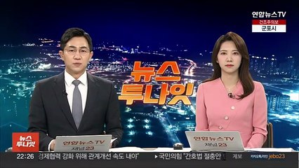 국토부, 경기 구리시에 '전세사기 조사단' 급파