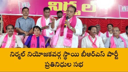 నిర్మల్: ప్లీనరీ సభ.. తరలివచ్చిన నాయకులు