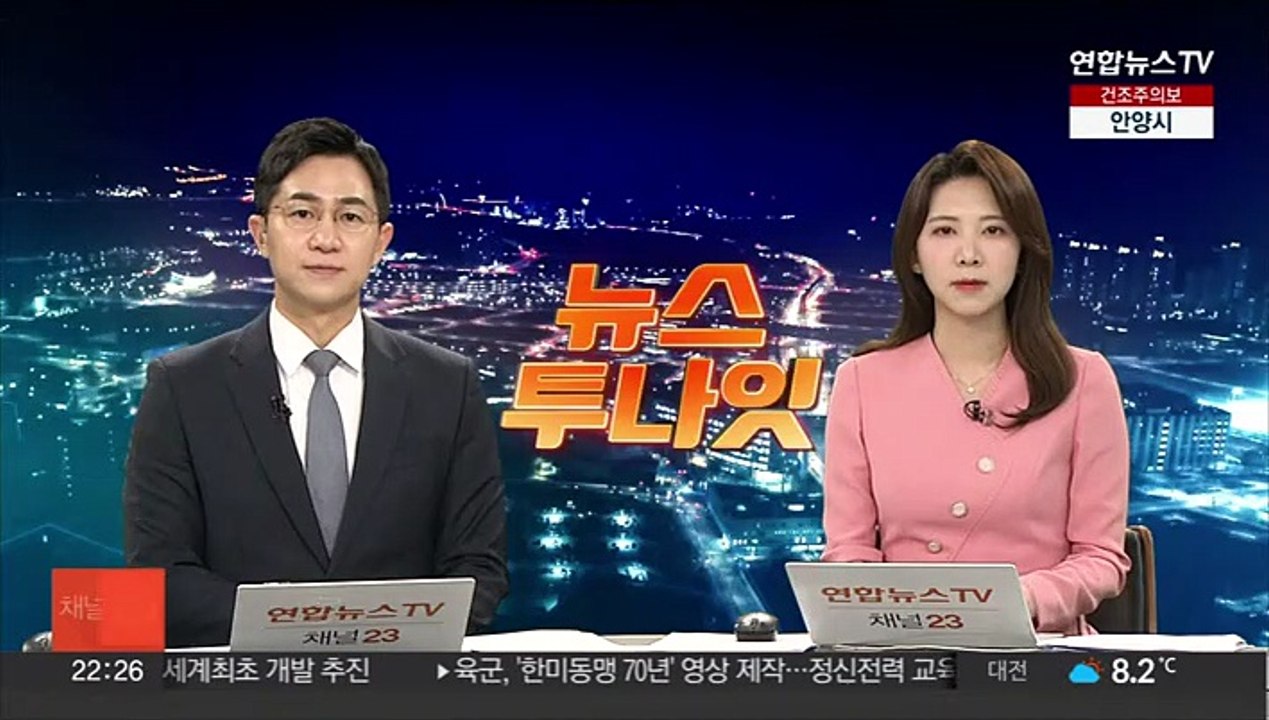 전세 사기 '인천 건축왕' 체납 국세 징수 착수