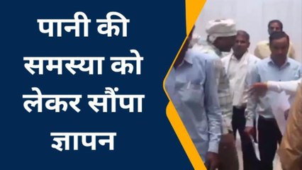 बैतूल: बारहवीं गांव के ग्रामीणों ने कलेक्ट्रेट पहुंचकर सौंपा ज्ञापन, जानिए पूरा मामला