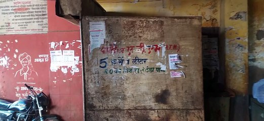 धूल खा रहा बस स्टैंड में लगाया गया वाटर एटीएम