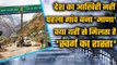 Uttarakhand: India का पहला गांव बना Mana, CM Pushkar Dhami ने ट्वीट कर दी जानकारी | वनइंडिया हिंदी