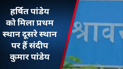 मिलिए श्रावस्ती के इंटरमीडिएट टॉपर्स से, जानिए कामयाबी का राज