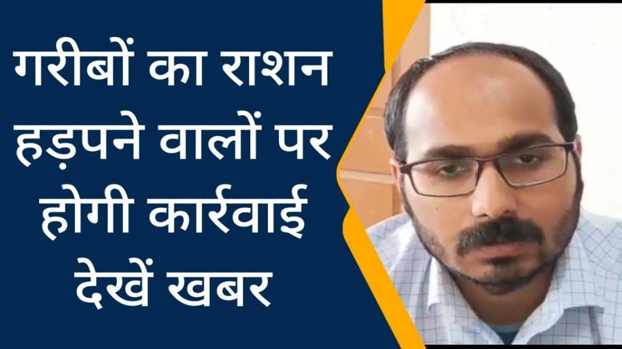पन्ना: खबर का हुआ असर,हरकत में आया प्रशासन..देखें खबर