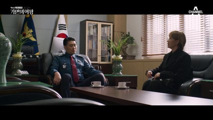 가면의 출처는 전진기?! 호랑이 굴로 들어가 정치에 입문하는 김선아♨