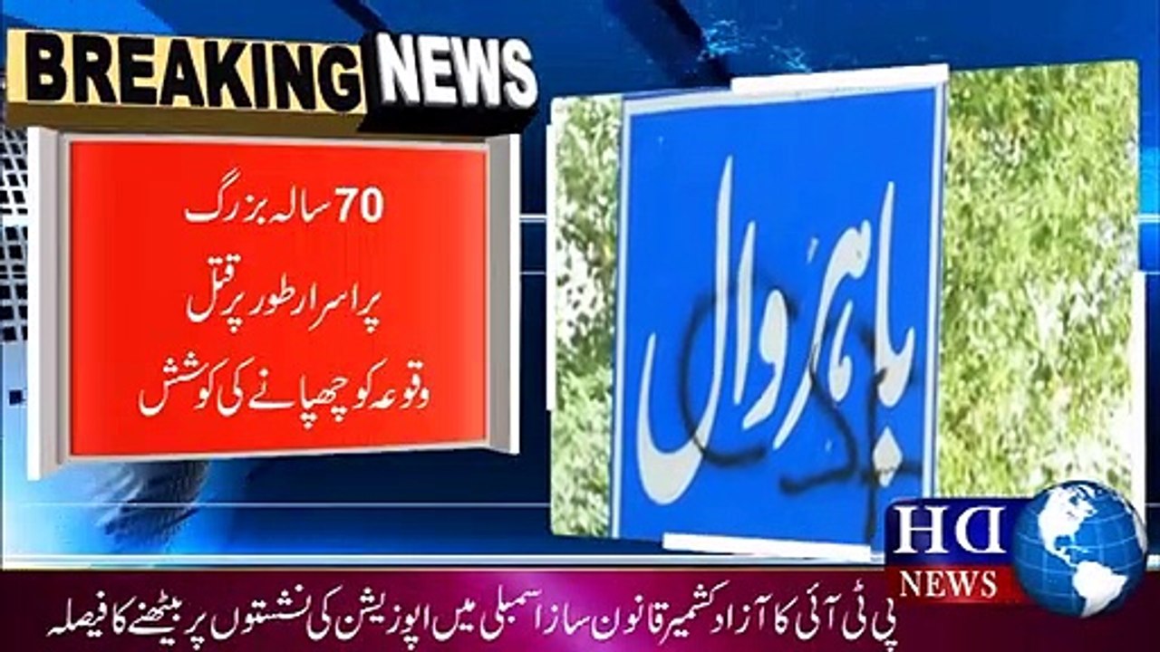 Gulyana Qatal Breaking