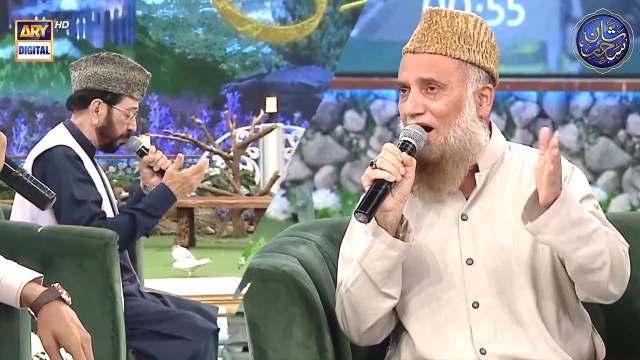 Shan-e- Sehr | Naat | Qari Waheed Zafar Qasmi | Fasihuddin Soharwardy | 20th April 2023