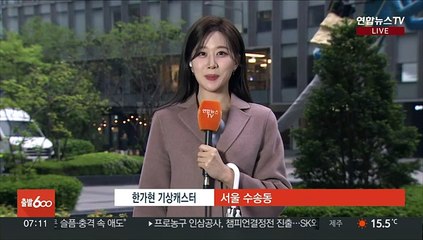 [날씨] 절기 곡우, 중부 오전 이슬비…남부 낮 더위