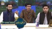 Shan-e- Sehr | Shan-e-Ilm | Waseem Badami | 20th April 2023