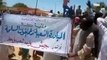 عدد من المواطنين السودانيين يحتشدون في منطقة كسلا دعما للجيش السوداني ضد مليشيا الدعم السريع
