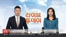 인천 전세사기 피해주택, 오늘부터 '경매 유예'