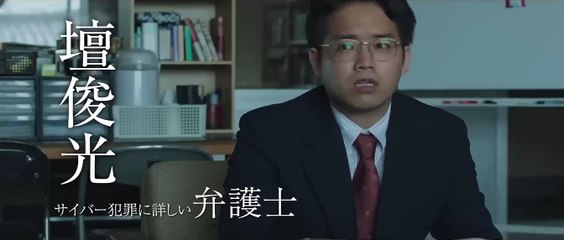 Présumé coupable | movie | 2011 | Official Trailer