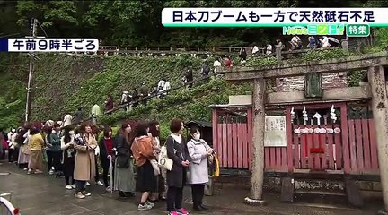 19-05-07　NEWSミント（日本刀）