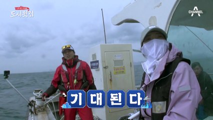 [선공개] 태곤 낚싯대를 끌고 가는 괴력! 손맛이 말해주는 미터급 사이즈