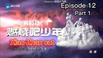 [ENG SUB] X-Fire Episode 12 Part 1 (Xiao Zhan Cut)