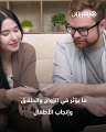 الثراء المفاجئ يحفز النساء على الطلاق