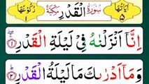 097 Surah Al Qadr _ [Surah Qadr Recitation with HD Arabic text] Read and Learn Surah Qadr