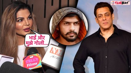 Rakhi Sawant को Lawrence Bishnoi Gang से मिली Death Threat, Salman Khan, Rakhi दोनों की जान को खतरा!