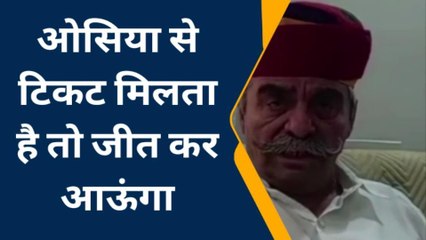 जोधपुर: पूर्व सांसद बद्रीराम जाखड़ ने दिव्या मदेरणा पर कही बड़ी बात, आप भी सुनिए