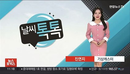 [날씨톡톡] 기온이 들쑥날쑥, 중북부 다시 선선…남부 고온 현상
