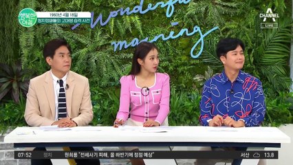 [#행복한아침] 고대생 200명이 시위 도중   깡패들에게 습격 당한 이유