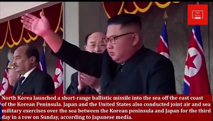 North Korea launched a short range ballistic missile | US war | America war