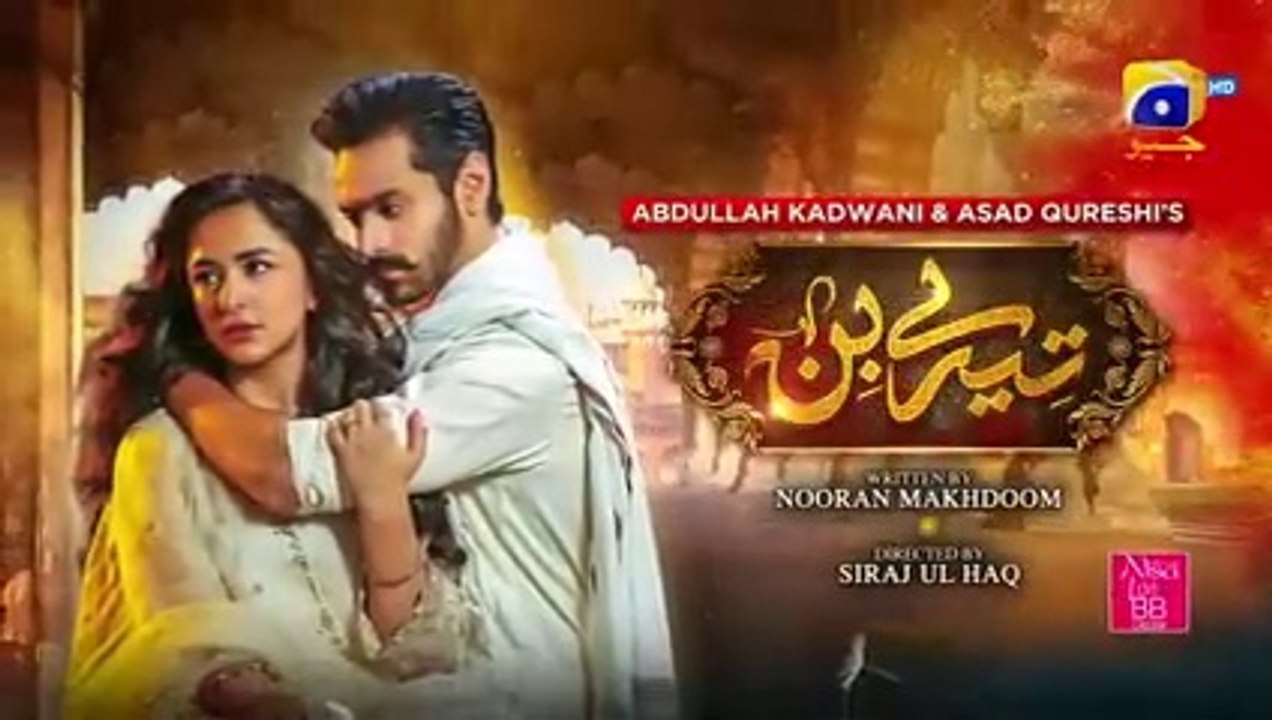 Tere Bin Ep 33 - [Eng Sub] - Digitally Presented by Nisa BB Cream - Yumna Zaidi - Wahaj Ali
