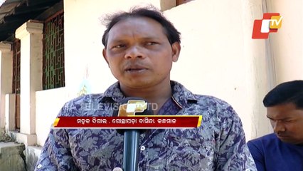 Kandhamal Dak Bungalow In Miserable Condition