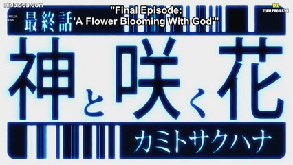 Code breaker episode 13 hindi subb