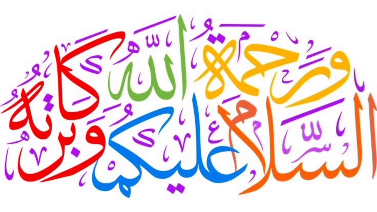 مسلمان عورت اور پردہ