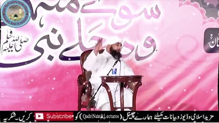 Life Changing Bayan - KIsi Ka Dil  Na Todo -By Allama Raza Saqib Mustafai - Qadri Naat And Lectures