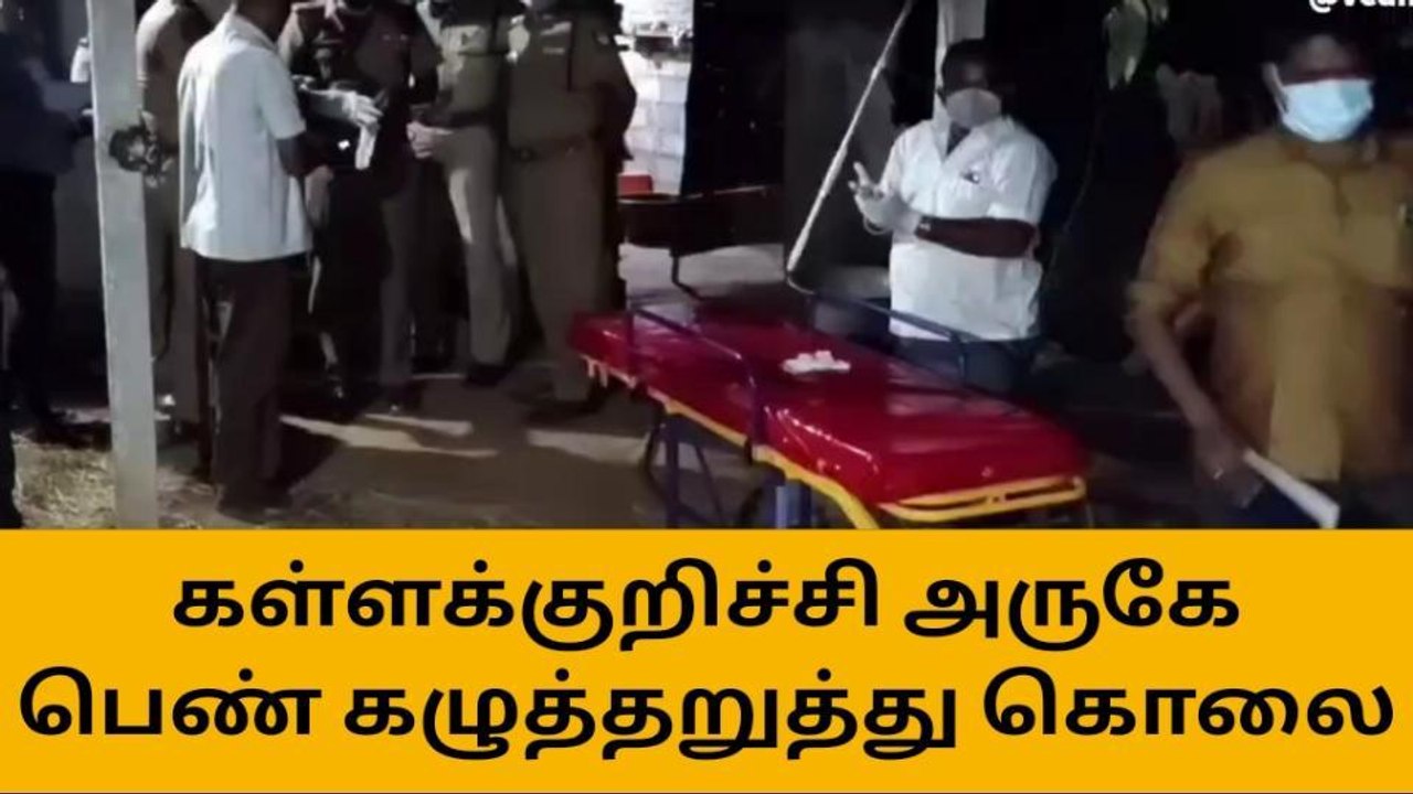 க.குறிச்சி: 8 மாத கைக்குழந்தை உள்பட 3 பேர் கழுத்தறுத்து கொலை!
