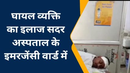 मधुबनी: जमीनी विवाद में मारपीट पांच व्यक्ति गंभीर रूप से घायल