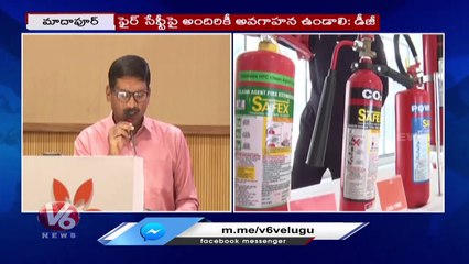 We Must Use Fire Safety Equipment In Hospitals, Says DG Nagireddy | V6 News