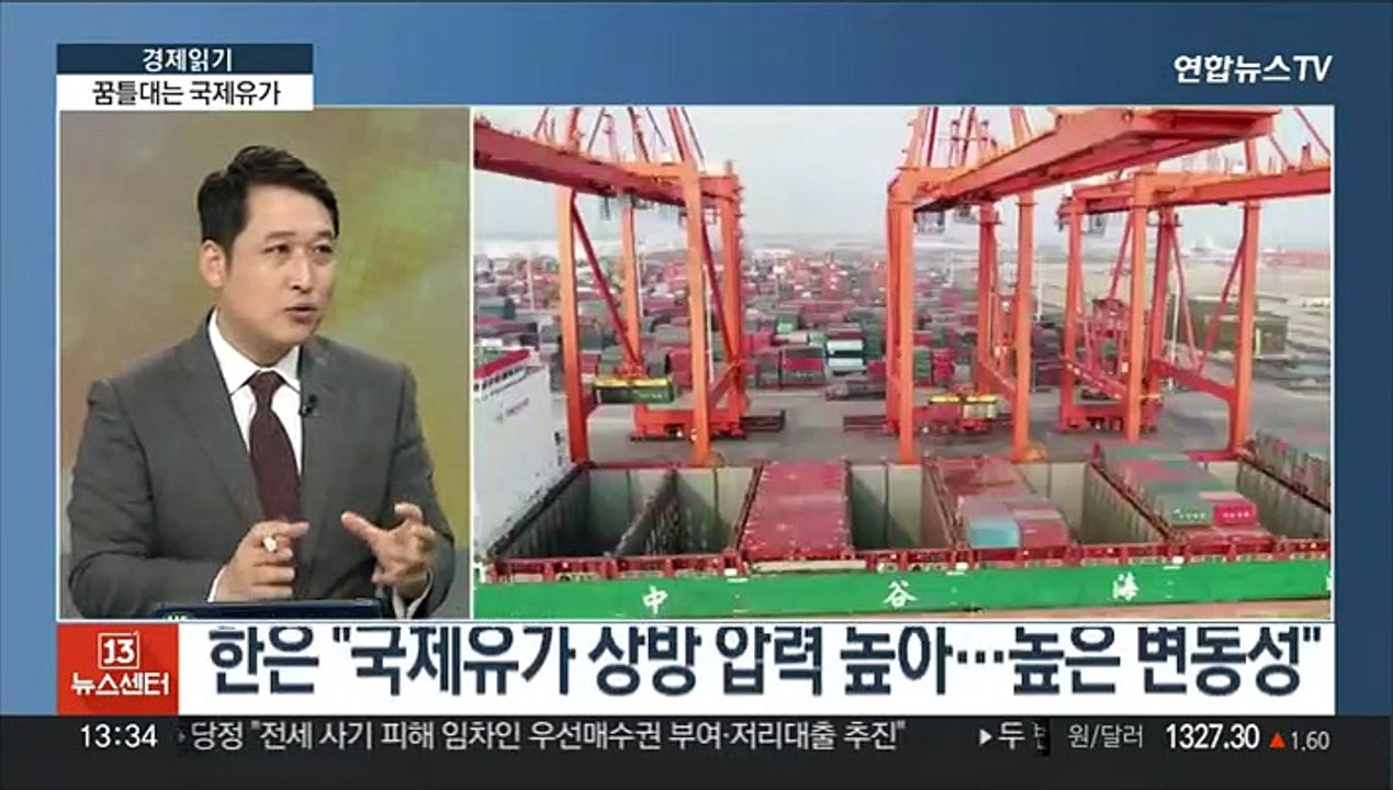 [경제읽기] 서울 빌라 전세 비중 역대 최소…전세 사기 우려?