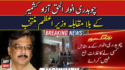 Chaudhry Anwar-ul-Haq elected AJK PM