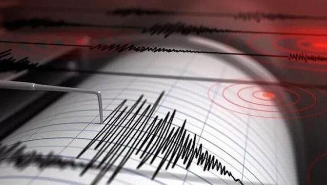 Elazığ'da 4.6 şiddetinde deprem meydana geldi! Sarsıntı çevre illerden de hissedildi