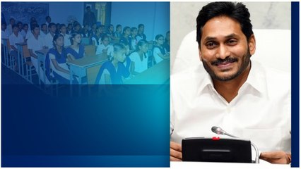 Summer Holidays వేసవి సెలవుల్లో స్కూల్ విద్యార్థులకు జగన్ సర్కార్ శుభవార్త | Telugu OneIndia