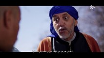 BABA ALI 3 EPISODE 7 - Ramadan 2023 -  بابا علي الموسم 3 الحلقة  7