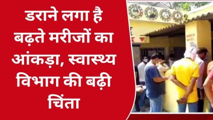 सोनभद्रः जिले में कोरोना फिर पकड़ रहा रफ्तार, 14 मरीज मिलने से मचा हड़कम्प