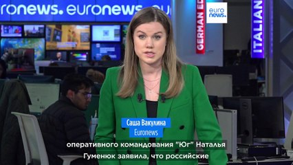 Новости дня | 20 апреля — утренний выпуск