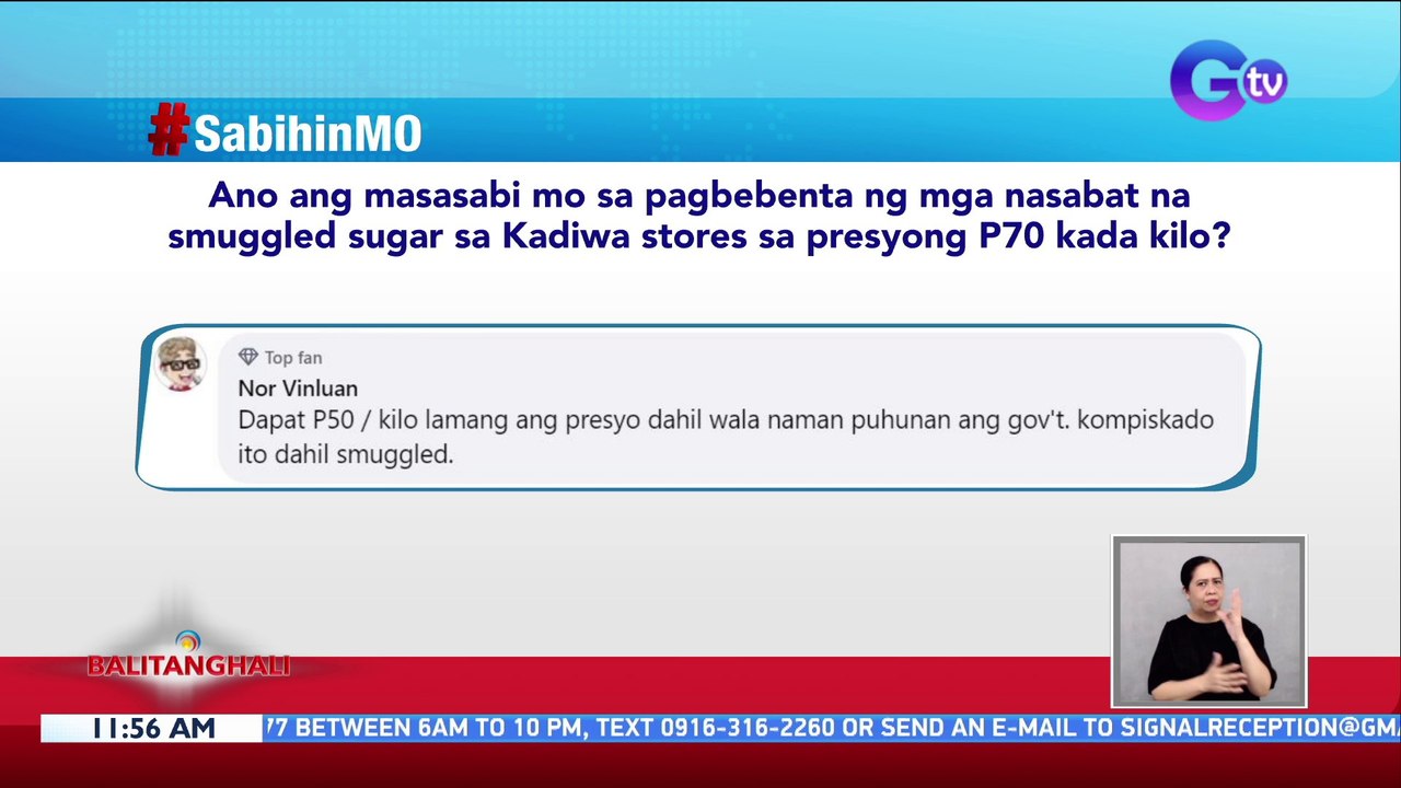 Tanong sa Manonood - Ano ang masasabi mo sa pagbebenta ng mga nasabat na smuggled sugar sa Kadiwa stores sa presyong P70 kada kilo? | BT