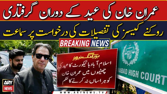 IHC hears Imran Khan's plea seeking details of cases registered against him